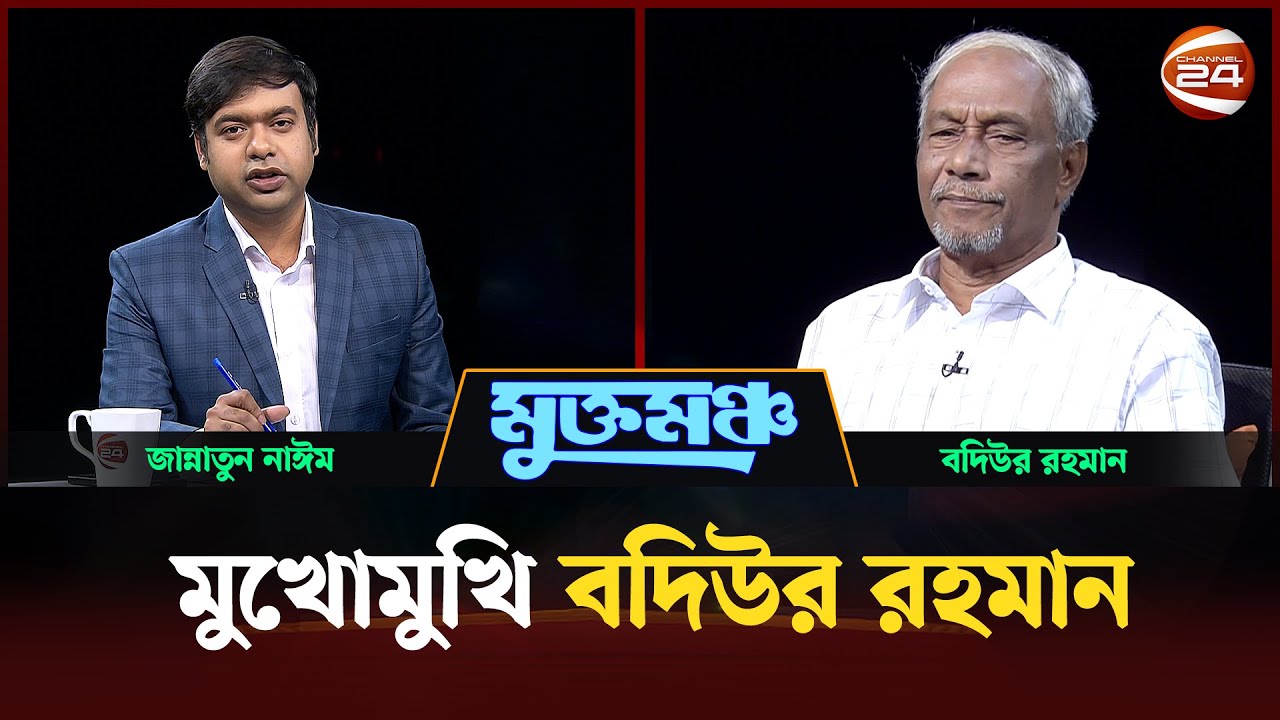 প্রশাসনে অস্থিরতা | মুক্তমঞ্চ | Mukto Moncho | ৩১ মে ২০২৫ | Channel 24