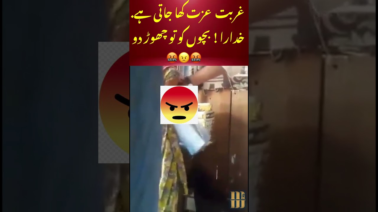Lanti Haji Sahab #pakistan #haji #grocery #shopping #poverty