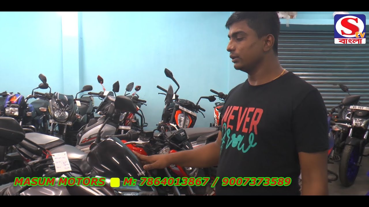 পুরানো বাইক বা স্কুটি সস্তায় কিনতে চান? ফাইনান্স এর ব্যবস্থা আছে, সাথে গাড়ির কাগজ একদিনে ট্রান্সফার