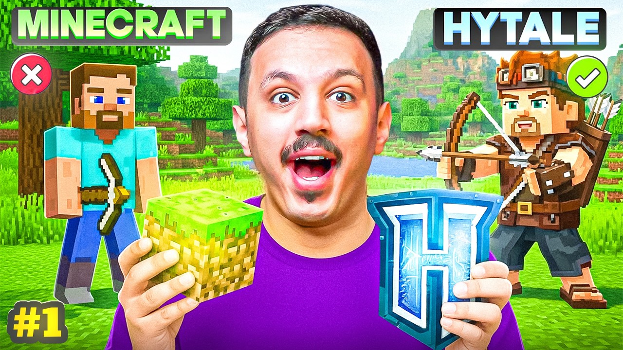 اللعبة اللي بتنهي ماينكرافت أخيرًا! 🔥😱 || Hytale #1