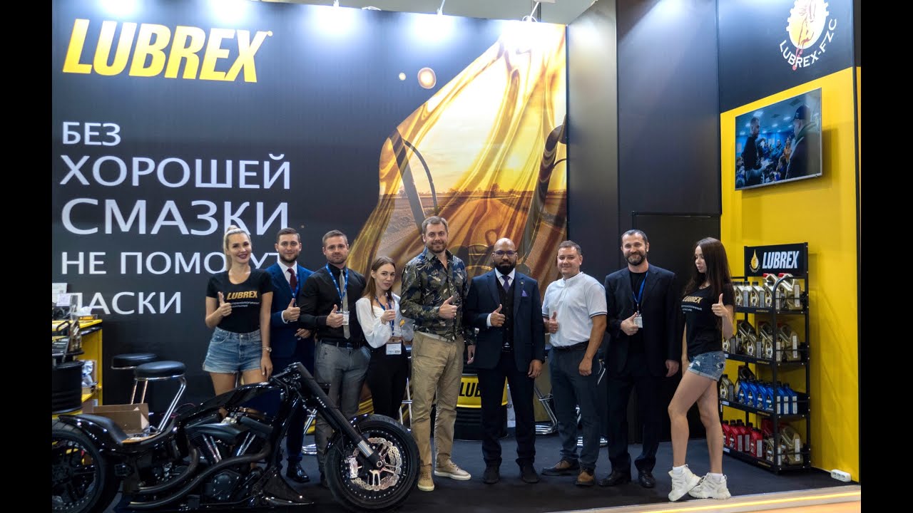 LUBREX на MIMS AUTOMOBILITY 2022