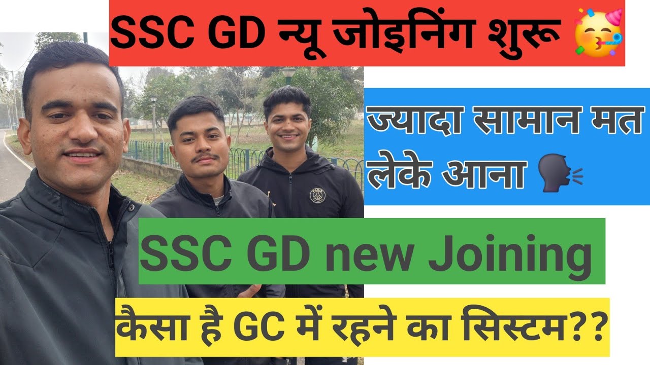 SSC GD Joining Suru हो गयी! क्या क्या सामान लेके जाना है?  SSC GD New Joining Candidate मजा आ रहा 😁