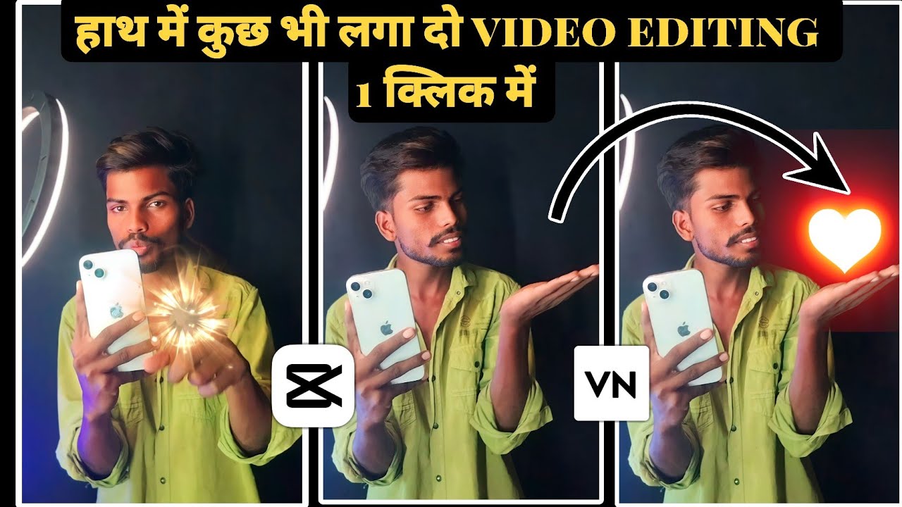 emoji sticker video editing in vn app #videoediting हाथ में स्टीकर इमोजी लगाओ 1मिंट में