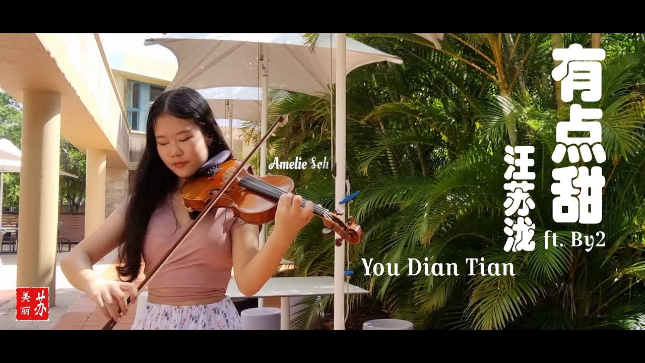【 有点甜 You Dian Tian 】原唱: Silence Wang  汪苏泷 ft. By2 ( 安心亞 ) ~ 小提琴版  Violin cover by Amelie Soh