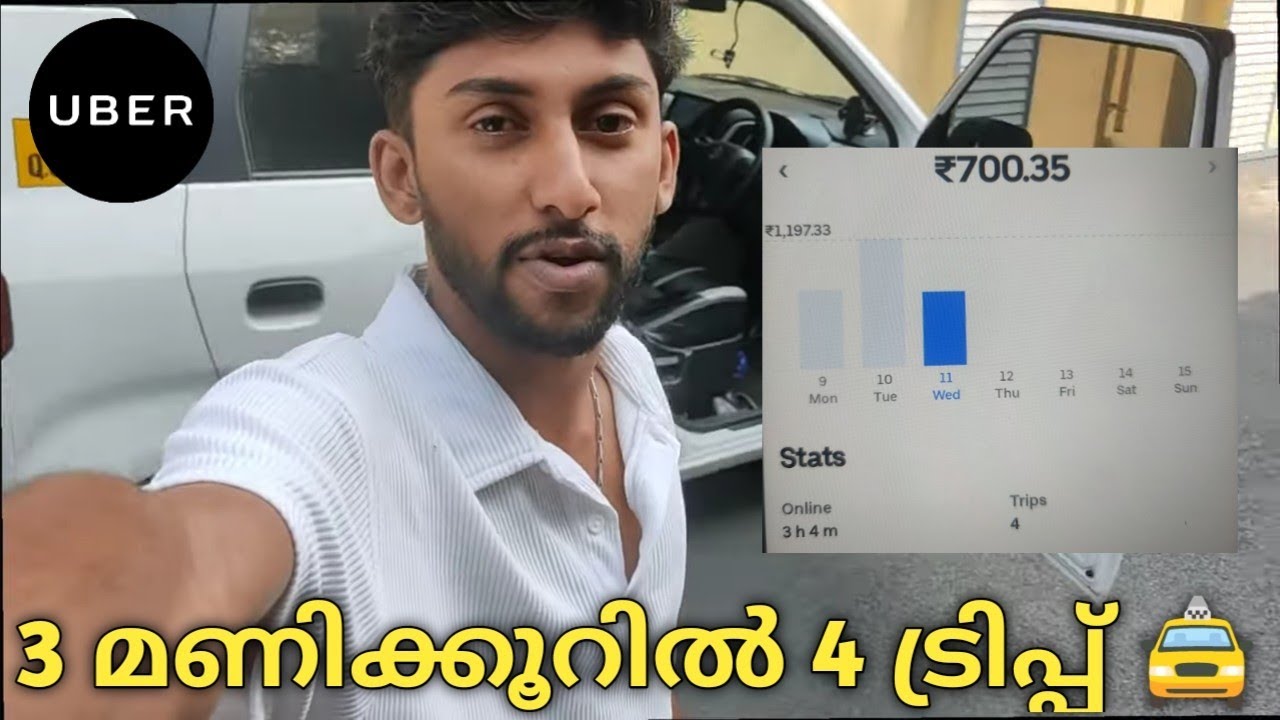 3 മണിക്കൂറിൽ 4 ട്രിപ്പ്‌ |uberkochi |shahirsaji 