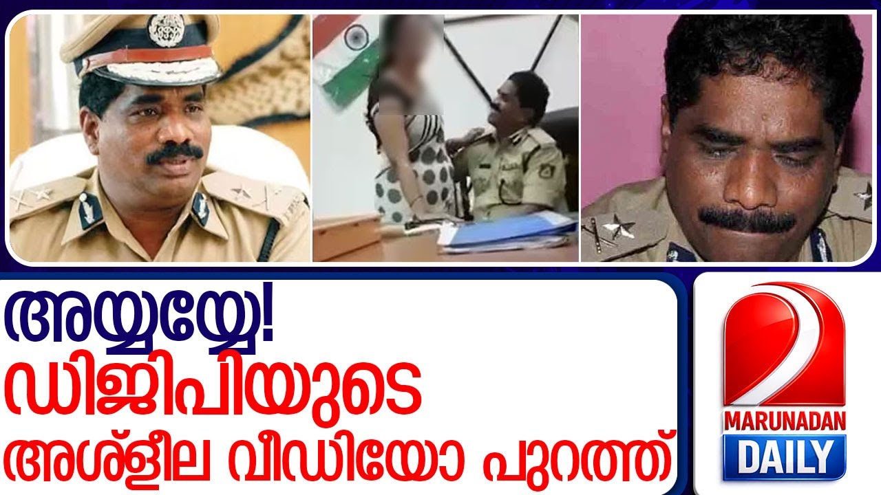 ഒളിക്യാമറയിൽ കുടുങ്ങി കർണാടക ഡിജിപി.. നാണം കെട്ട് പോലീസ് സേന l karnataka dgp ramachandra rao