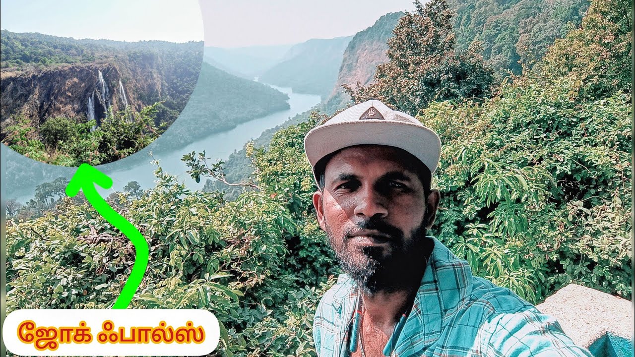 அமேசான் ஆற்றை ஐ பார்க்க பிரேசில் போக வேண்டாம் கர்நாடகா வந்தாலே பார்க்கலாம் மக்களே 