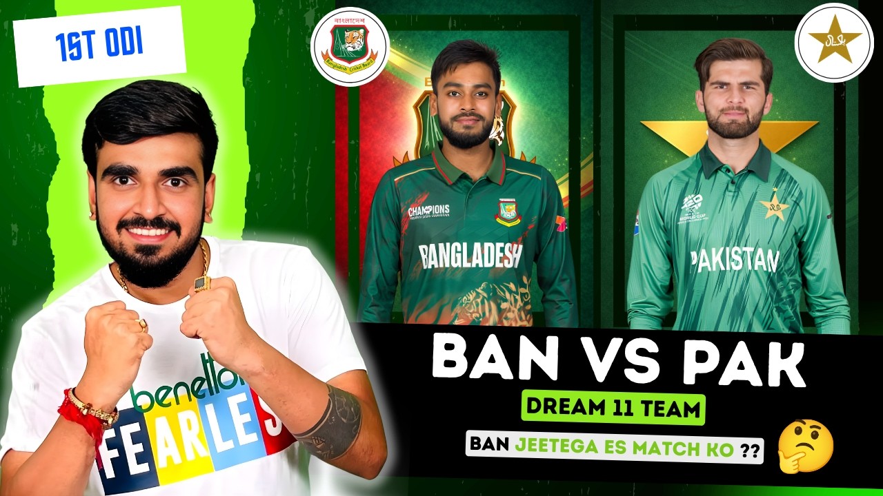 BAN vs PAK Dream11 Prediction| BAN vs PAK Today Match Prediction| 1st ODI