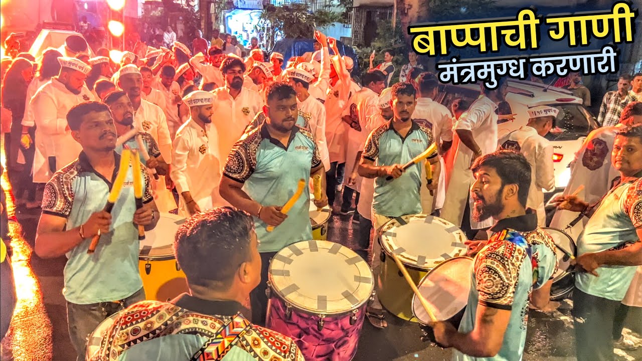 मंत्रमुग्ध करणारी बाप्पाची गाणी ❤️| Jogeshwari Beats | Pali Pathar Cha Raja Aagman 2023