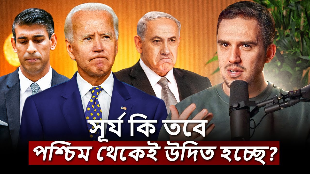 আমেরিকার বিশ্ববিদ্যালয় ক্যাম্পাসগুলোতে প্রতিবাদের ঝড় - ইসলামের অপ্রতিরোধ্য উত্থান!