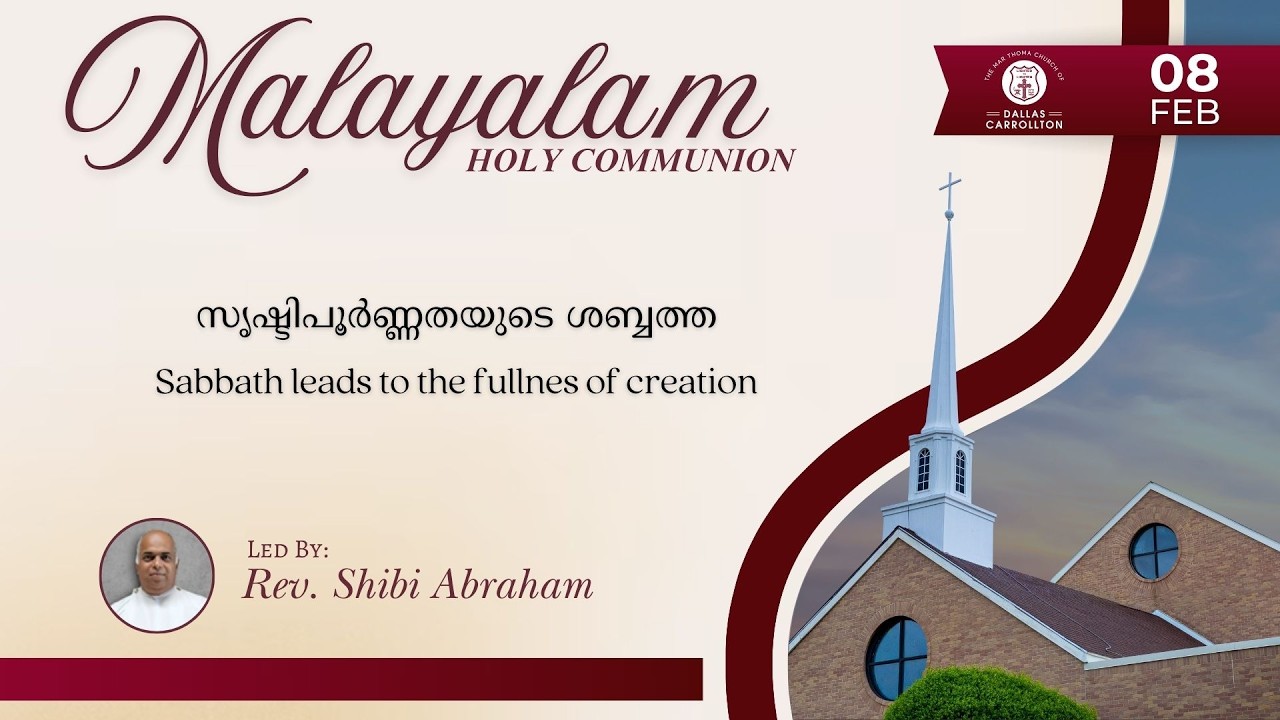 [02/08/2026] Malayalam Holy Communion | Mar Thoma Church of Dallas, Carrollton
