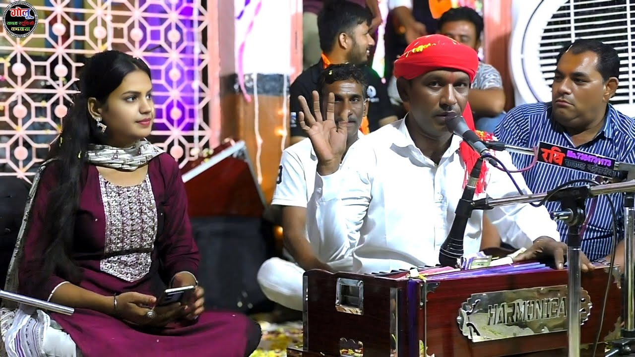 #धमाकेदार_Bhajan👌Halke Ram kushvaha गायत्री यदुवंशी #Bhajan New Video👉अरे द्वारपालो कन्हैया से कह दो