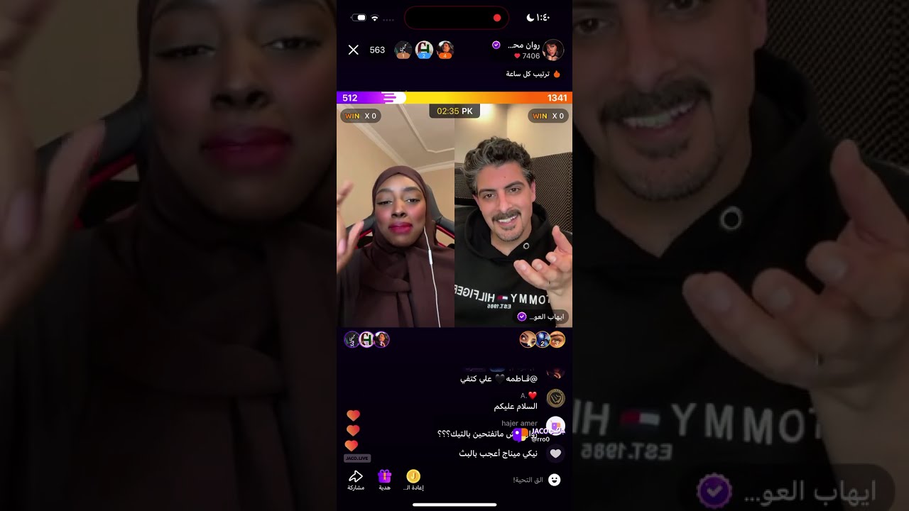 #بثوث_رمضان9 😍- بث روان محمد وتالا صفوان وجود محمد وعلي وزياد 🤣-اشتركو بالقناه 🙏🏻❤️