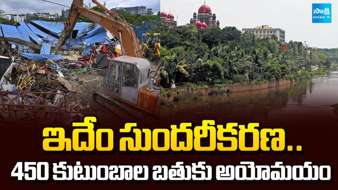 Ready for Demolition Poor Family Buildings | HYDRA | Musi Riverfront Beautification | @SakshiTV