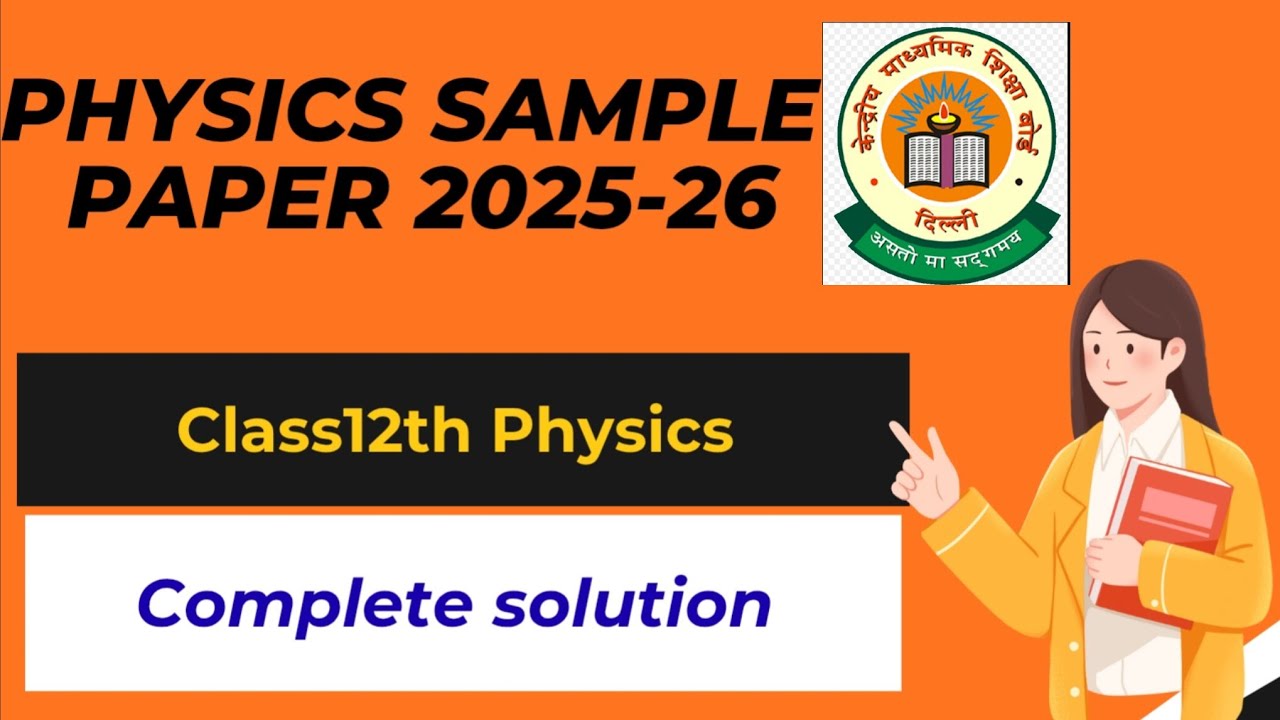 💯🔥🔥CLASS12TH PHYSICS SAMPLE PAPER COMPLETE SOLUTION ||  ONE SHOT || 👌 GET READY FOR BOARDS 