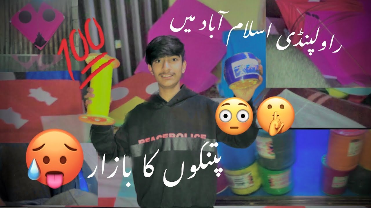 Rawalpindi kite shop-Guddy ly aya 👌😉-with 6 tawa making 😳||AyanVlogs||