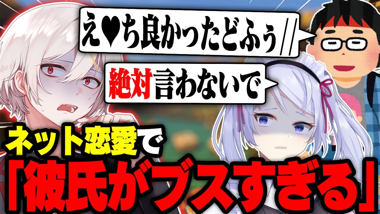 【暴露】ネット彼氏と実際に会ってえ♡ちされた女の子www【マインクラフト】