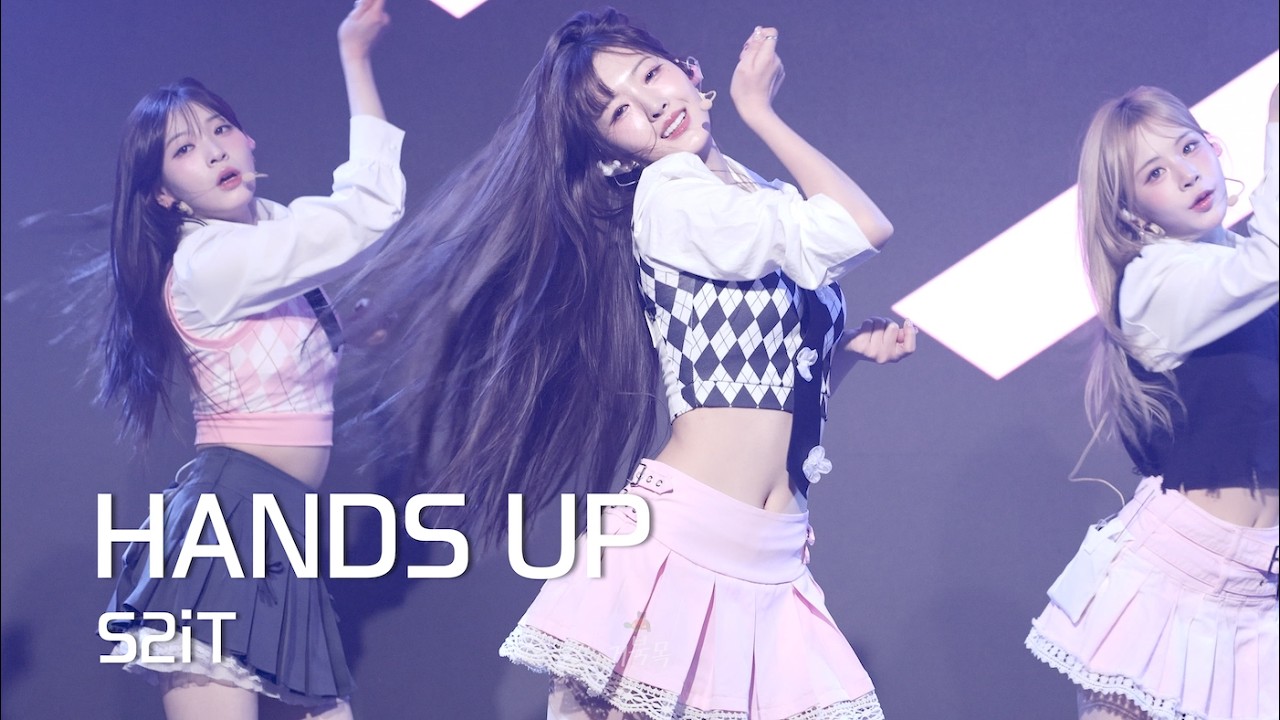[S2iT(에스투잇)] 260312 Debut Showcase: HANDS UP (MEOVV Cover) - HYOBIN 효빈 FANCAM