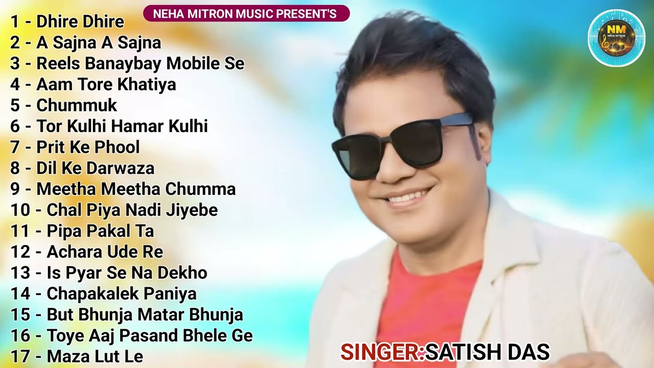Satish Das Khortha Nonstop Audio MP3 | Hits of Satish Das New Song MP3 | Song Latest Khortha|Nagpuri