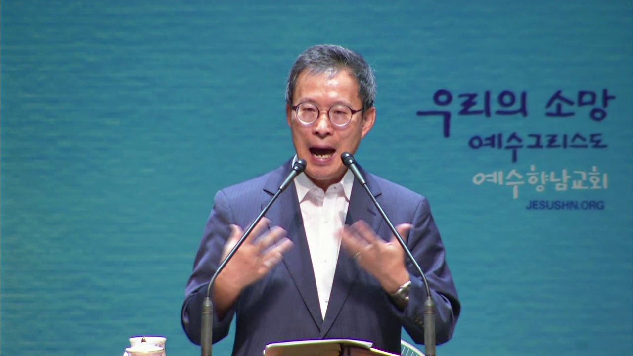 20190818 sun3 야곱의 유언장 창세기 49장1~33 정갑신목사