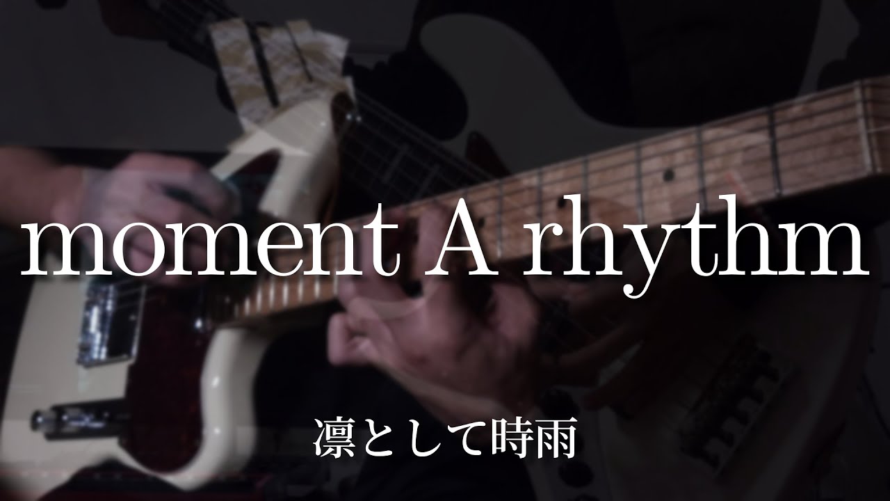 moment A rhythm - 凛として時雨 (ling tosite sigure) Instrumental Band Cover