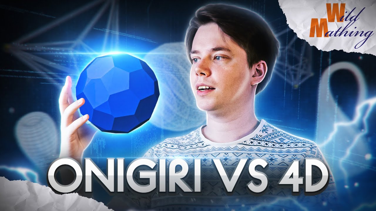 Как представить 4D фигуры? (feat. @Onigiri )