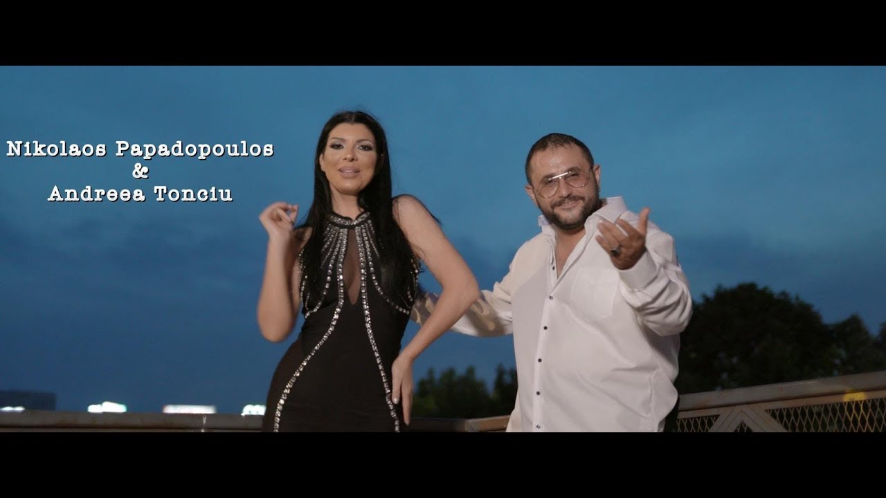 Nikolaos Papadopoulos - Ce faci? | Official Music Video