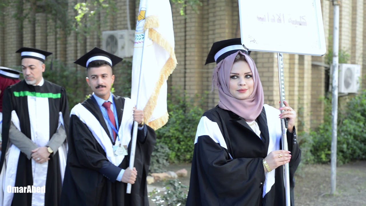 حفل التخرج المركزي للجامعة المستنصرية بدورته 52