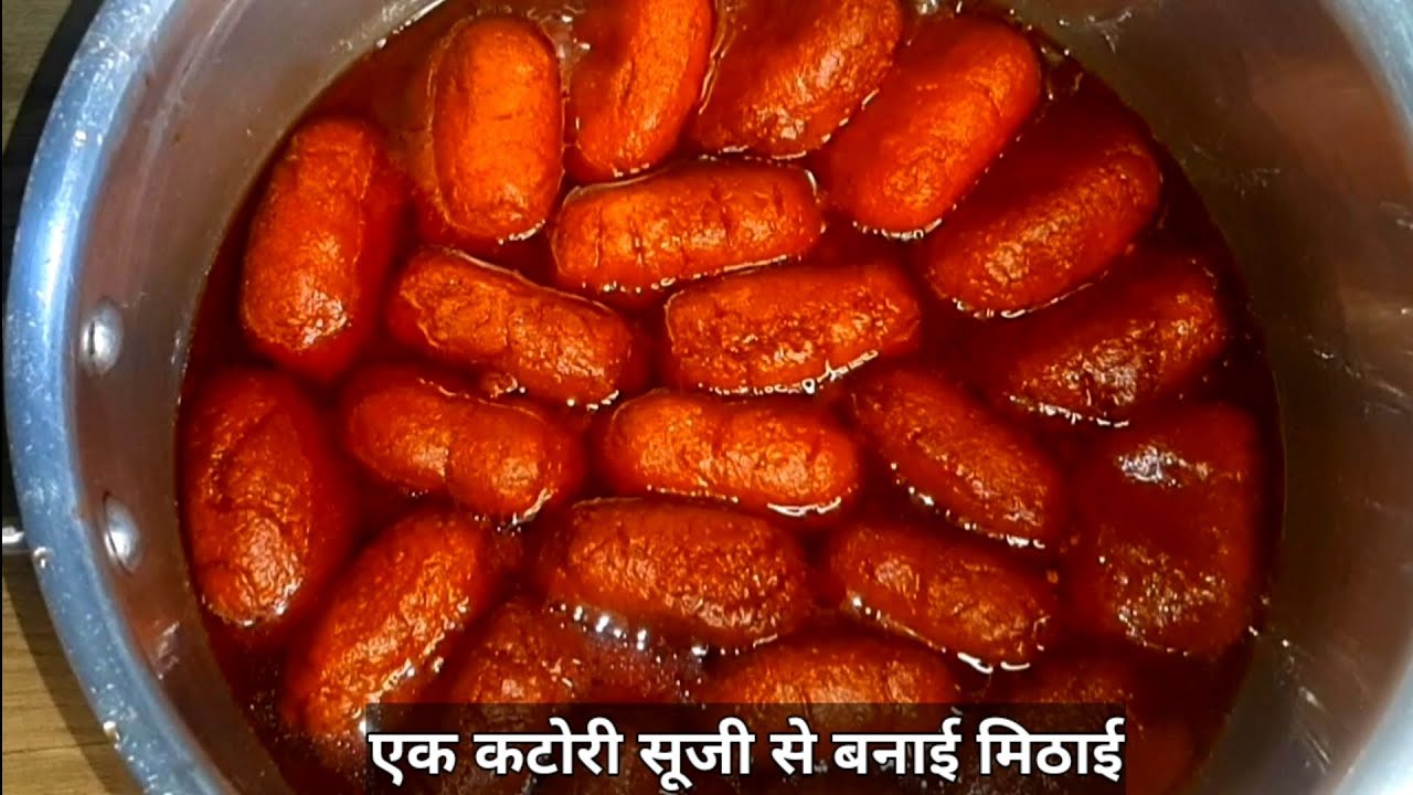 एक कटोरी सूजी से बनाई 2 किलो मिठाई || Suji ki mithai || Suji ki recipe