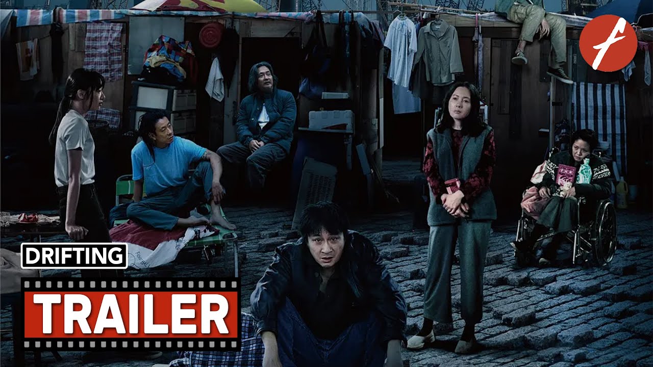 Drifting (2021) 濁水漂流 - Movie Trailer - Far East Films