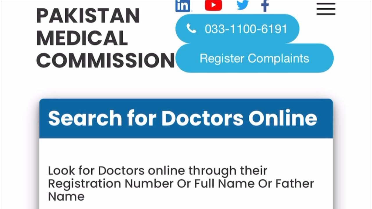 How to verify doctor online || Step by step online verification of your doctor ||Doctor Verification