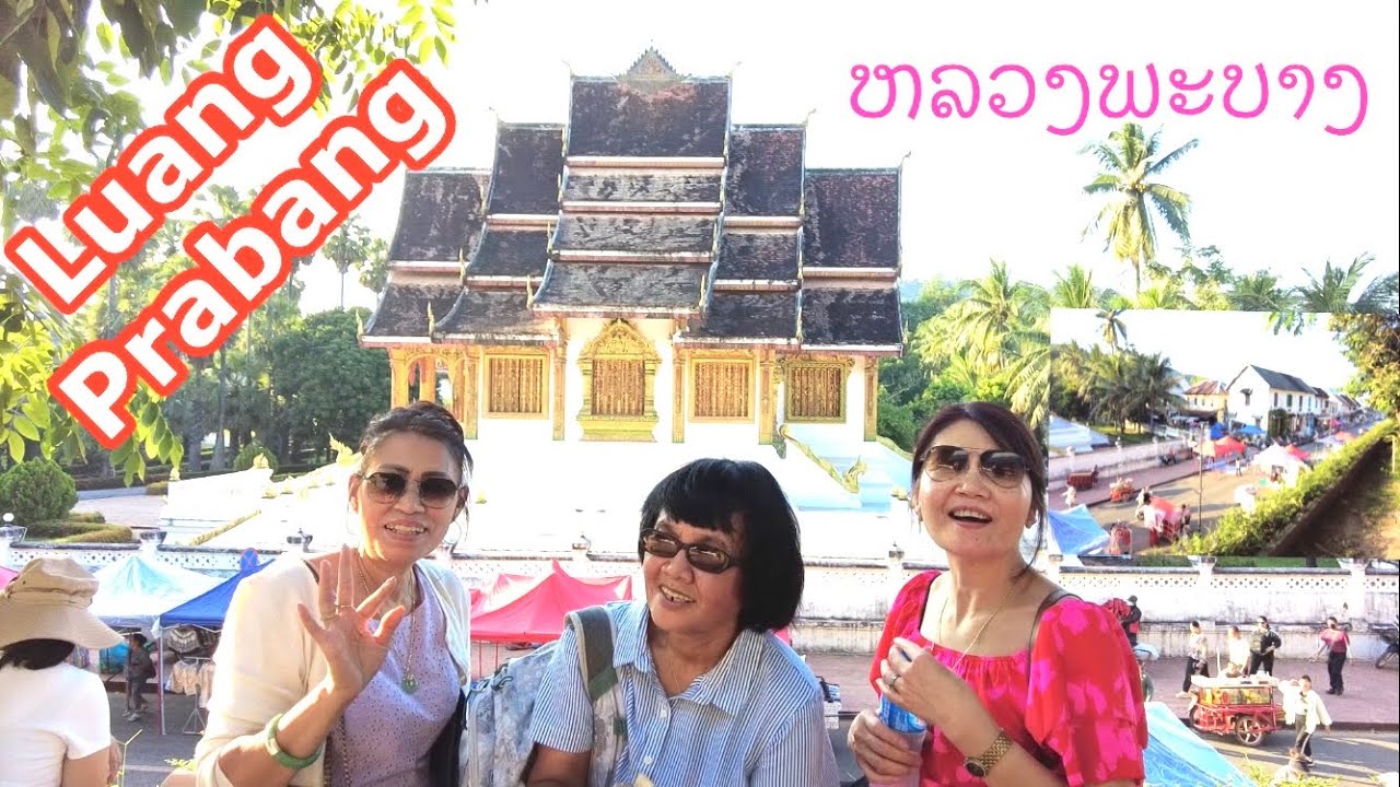 Back to Laos 🇱🇦 EP.6| Luang Prabang (ກັບຄືນສູ່ມະຕຸພູມ EP.6 ຫລວງພະບາງ)