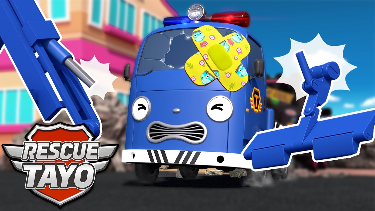 ブルーレスキューチームのピンチ！レッキーがケガをした！l 子供向けアニメ l 🚨レスキュータヨアニメ l ちびっこバス タヨ