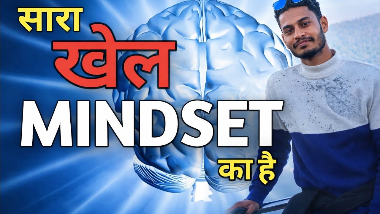 Public Speaking Mindset🧠📈😎 Overcome Fear & Speak Confidently ||पब्लिक स्पीकिंग माइंडसेट