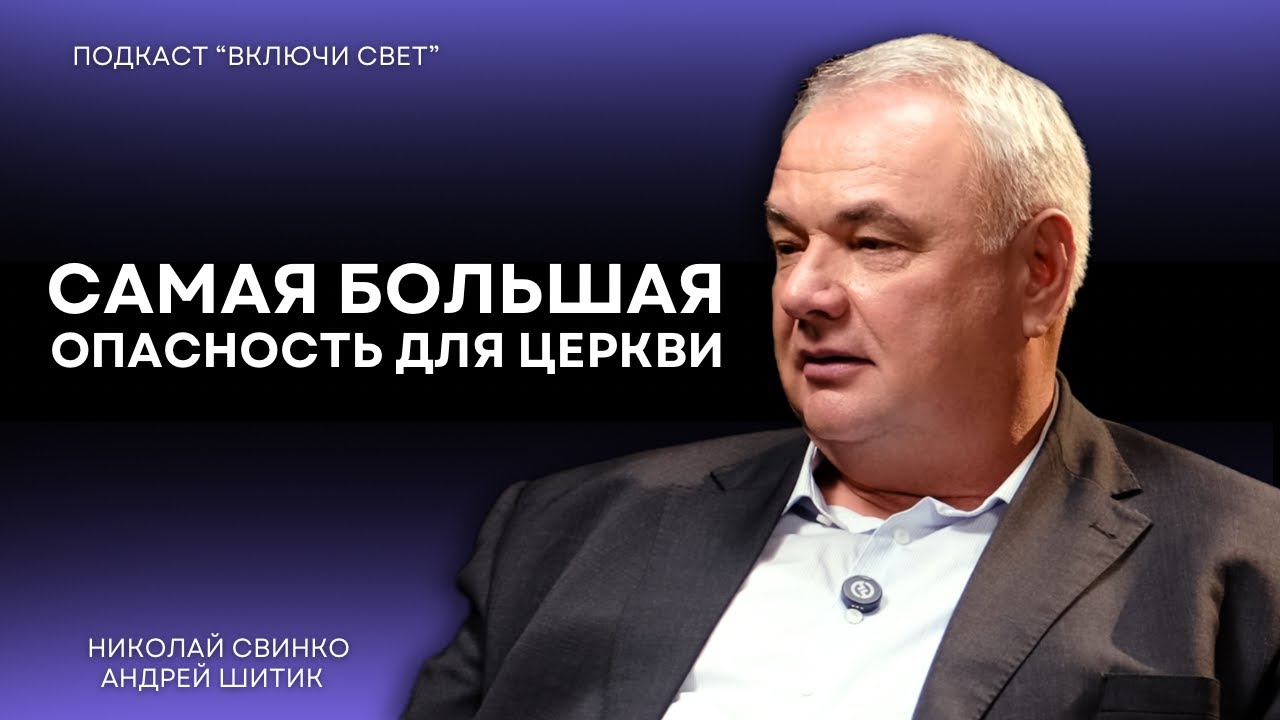 Обольщение. Признаки, которые нельзя игнорировать | 2 часть | Подкаст 