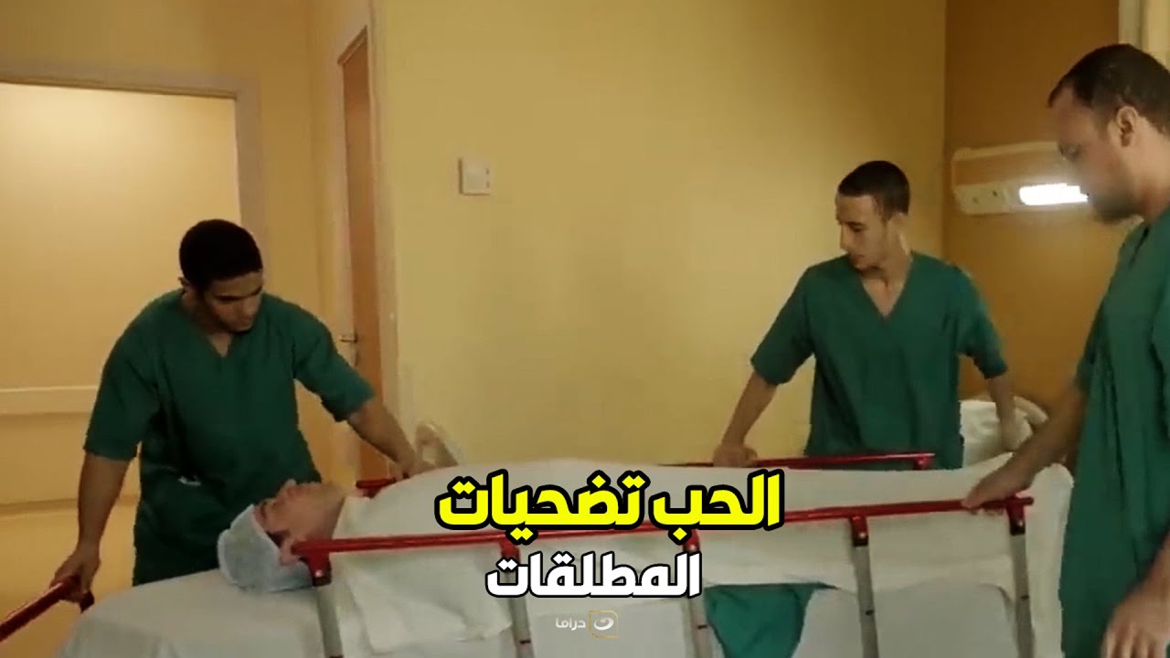 السبع بنات | اللي بيحب حد بجد بيضحي بأي حاجة علشانه .. شوف نجلاء عملت ايه عشان خاطر حبيبها