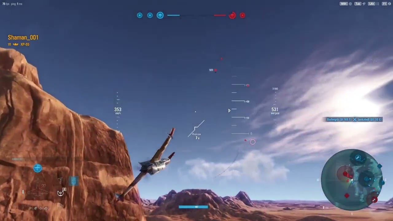 Curtiss Wright XP 55 истребитель 6 уровня . Довольно таки классный аппарат. ))