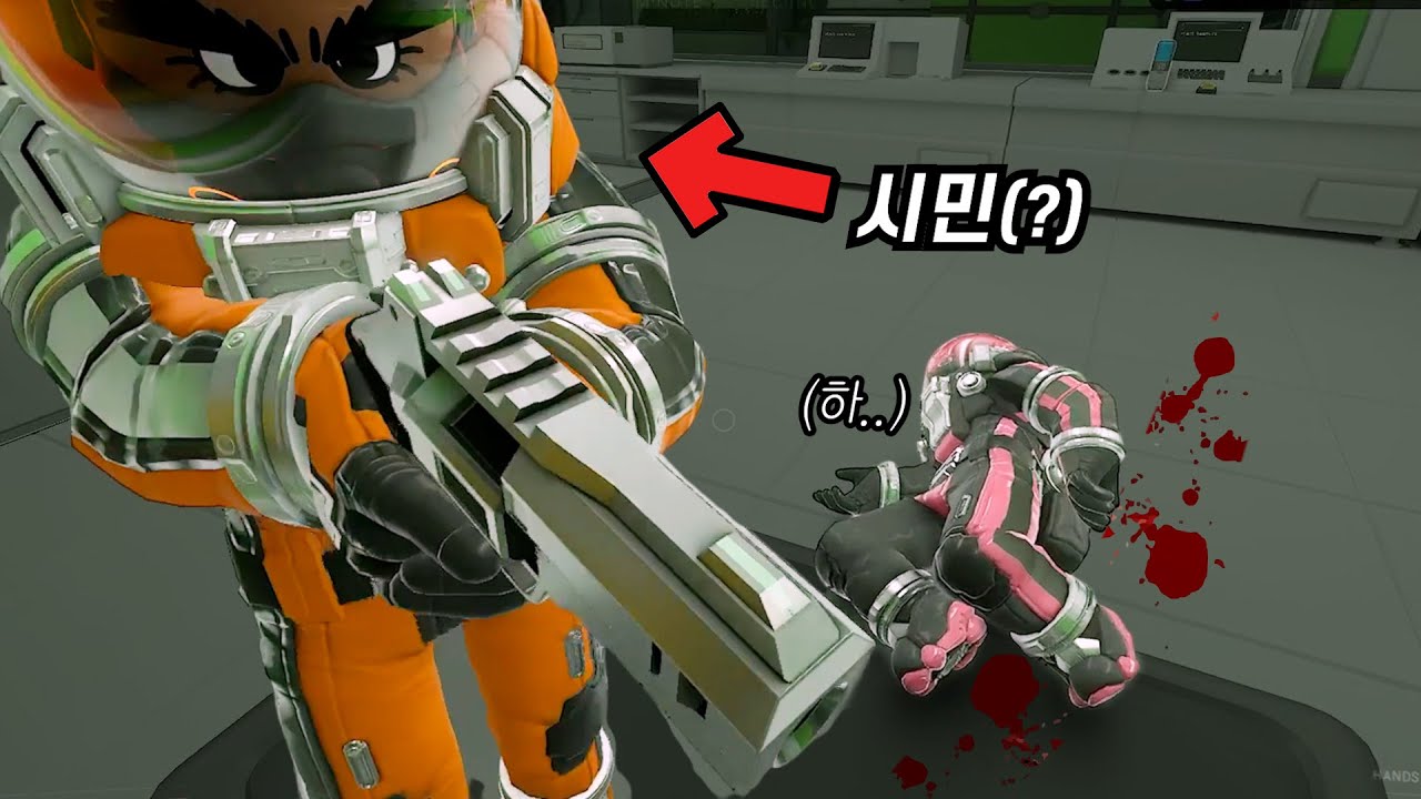 마피아게임 시민 조종해서 다 죽이고 이기기ㅣ창노사 락다운 프로토콜 2화