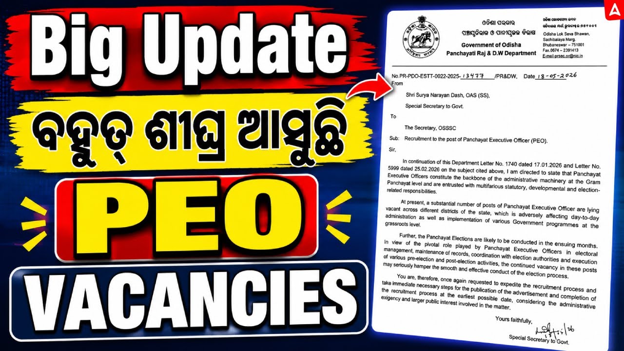 PEO Vacancy 2026 | 1500+ Posts | OSSSC PEO Recruitment 2026 Notification | PEO Vacancy Update