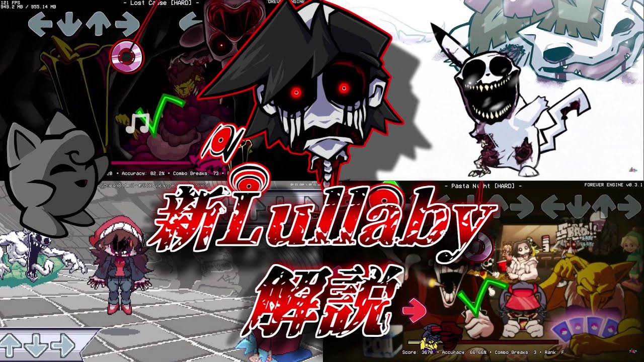 【FNFゆっくり解説、閲覧注意】Lullaby V2の追加要素のすべてが分かる！