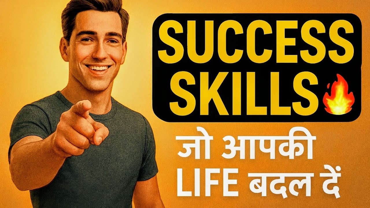 SUCCESS Skills That Change Your Life 🙏 