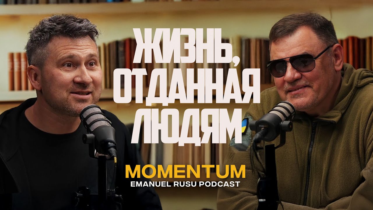 Momentum Podcast с Геннадием Мохненко 