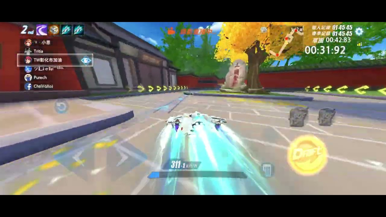 極速領域《雲遊天府》賽道成績：1分45秒045毫秒/舊：1分47秒045毫秒，難度⭐⭐⭐，快了兩秒紀錄