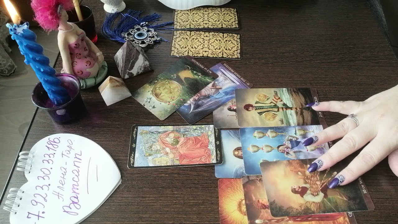 Любит ли он Вас (Четыре короля) ❤️❤️❤️