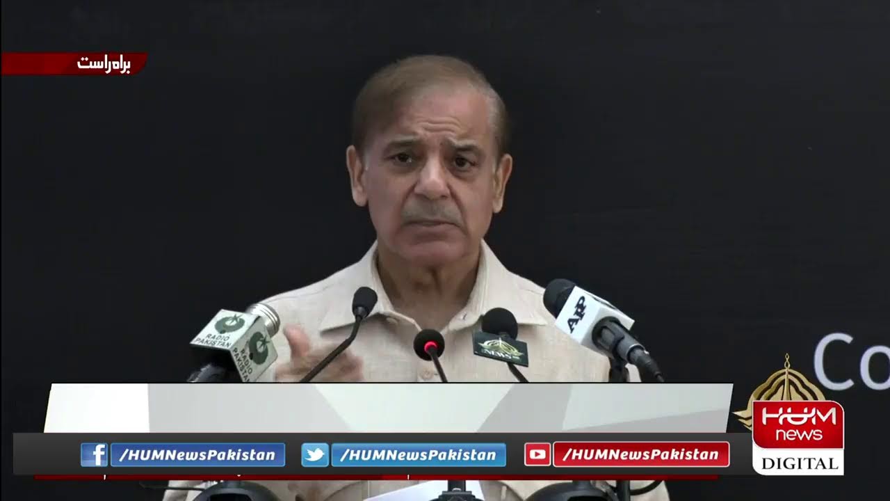 Saleem Memorial Hospital Opening Ceremony | PM Shahbaz Sharif | 8th May 2022