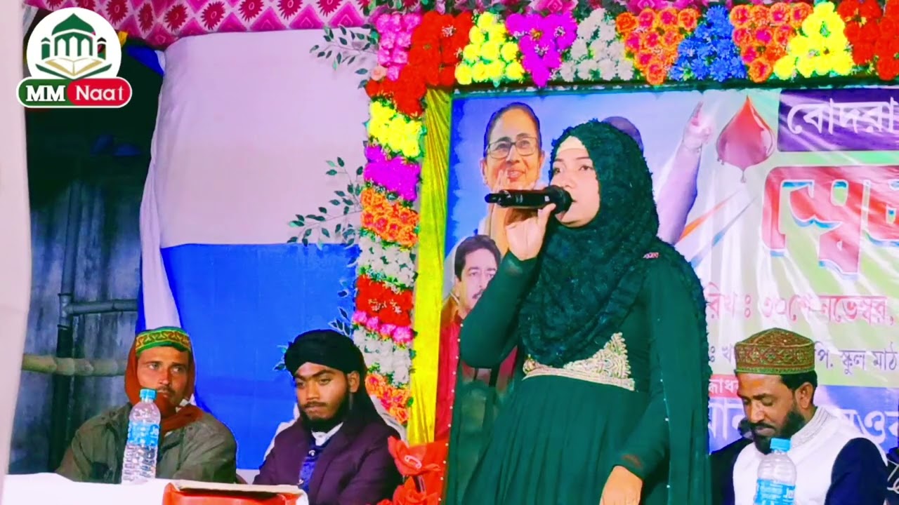 দোজাহানের বাদশা নবী কামলিওয়ালা রে মনের ঘরেতে রেখেছি যারে