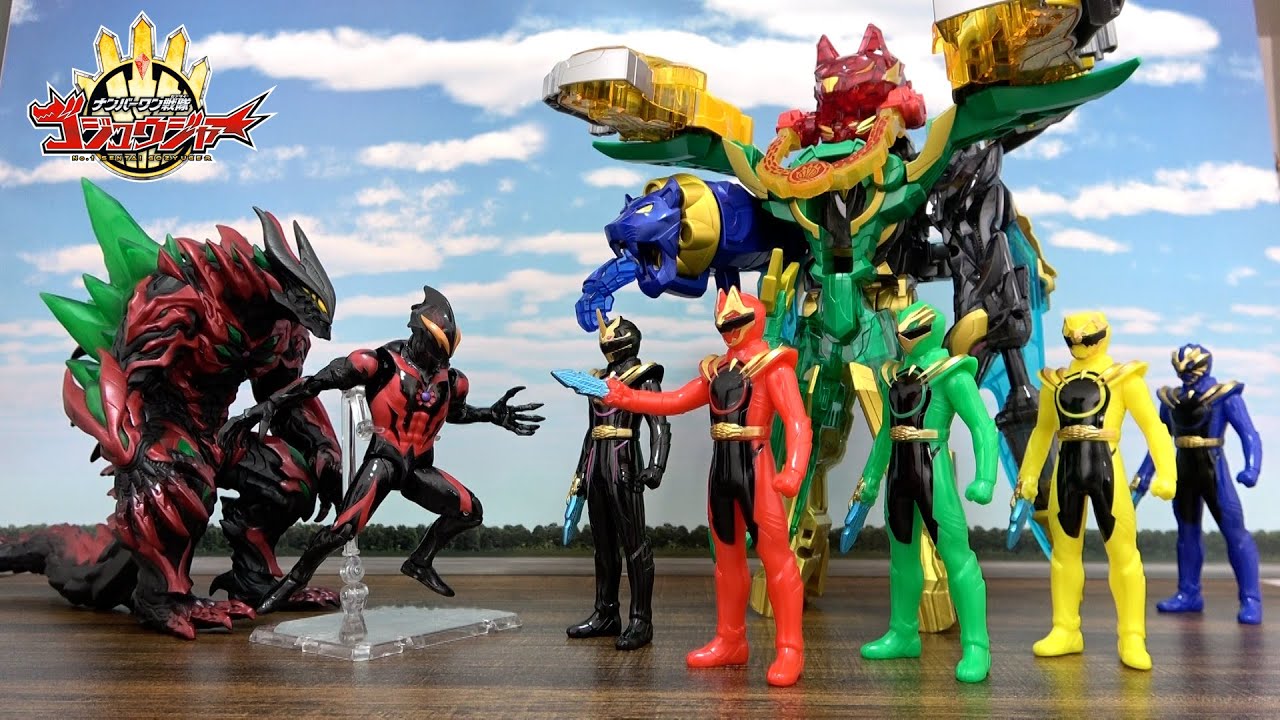 人形劇【ナンバーワン戦隊ゴジュウジャー】ゴジュウジャーの５人が一つに合体!!テガソードが奇跡の５体合体だ!!