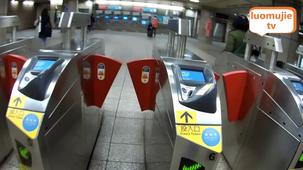 Taipei MRT Ximen Station to MRT Chiang-kai Shek Memorial Hall Station /Taipei MRT Green Line/Taiwan