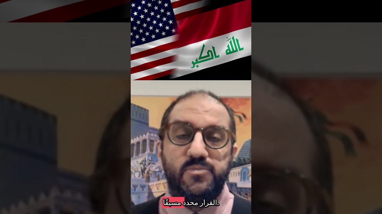 أمريكا تهدد العراق مجدداً، هذه المرة بسبب نوري المالكي المعروف أيضاً باسم عائدات تصدير النفط