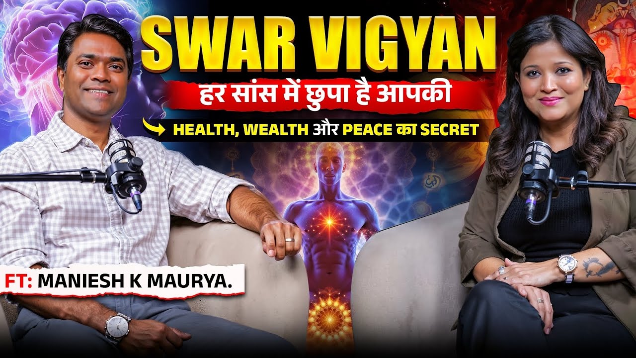 Surya Nadi & Chandra Nadi | Ancient Breathing Science for Health & Success | @manieshkmaurya 